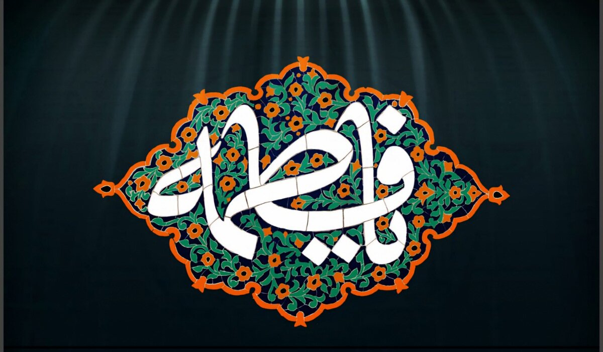 آیا توسل به حضرت زهرا (س) در سجده پس از نماز حاجت جایز است؟