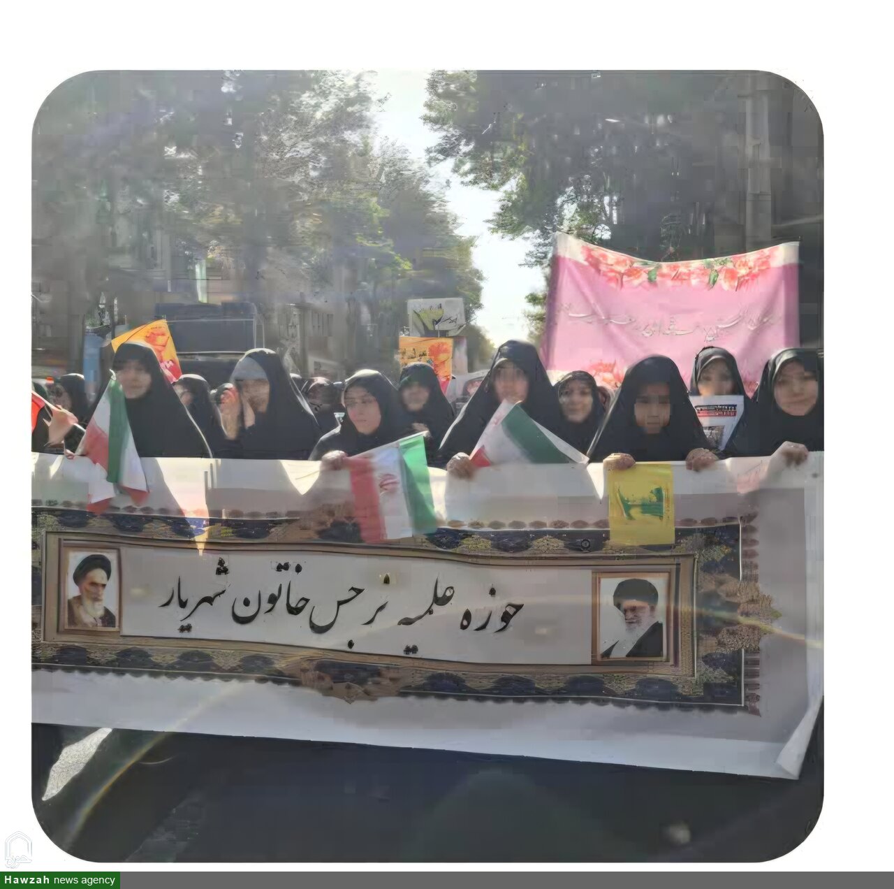 ۱۳ آبان/ حوزه علمیه خواهران استان تهران