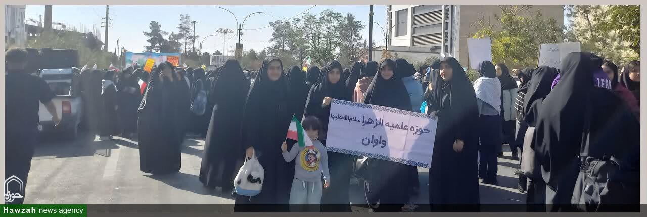 ۱۳ آبان/ حوزه علمیه خواهران استان تهران