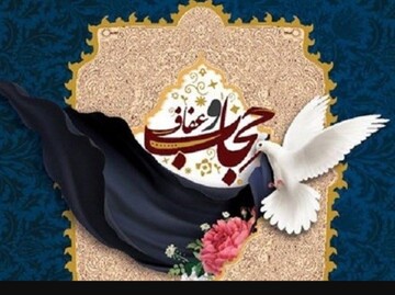 تنظیم شیب اجتماعی؛ راه بنیادین حل مسئله حجاب در جامعه اسلامی