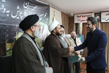 تصاویر/ مراسم تقدیر از آثار برتر پویش «به وقت اربعین»