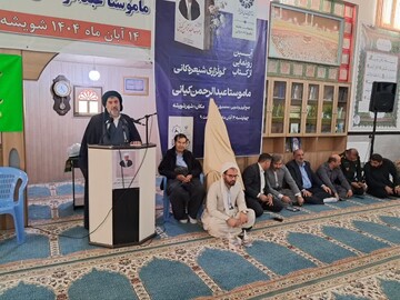 دیوان اشعار ماموستا عبدالرحمن گیلانی رونمایی شد