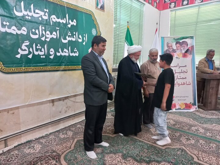تصاویر/ تجلیل از دانش‌آموزان ممتاز شاهد و ايثارگر شهرستان ابرکوه