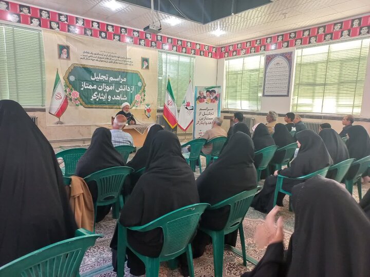 تصاویر/ تجلیل از دانش‌آموزان ممتاز شاهد و ايثارگر شهرستان ابرکوه