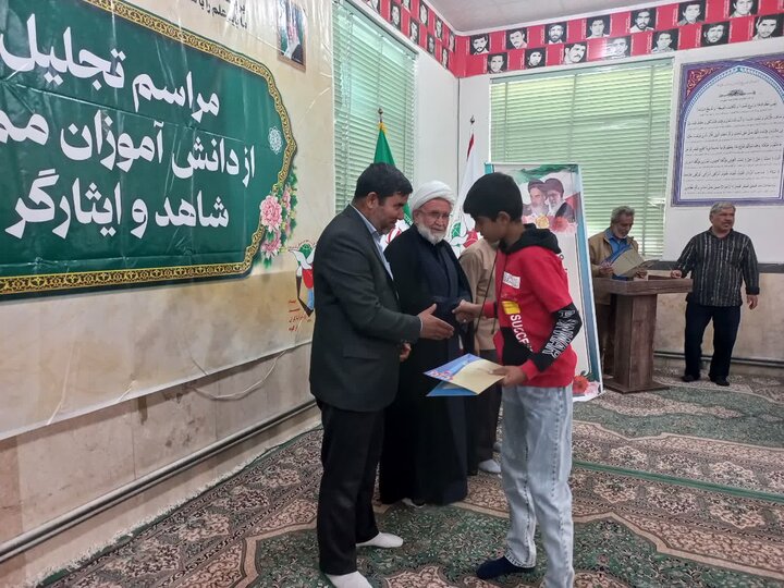 تصاویر/ تجلیل از دانش‌آموزان ممتاز شاهد و ايثارگر شهرستان ابرکوه