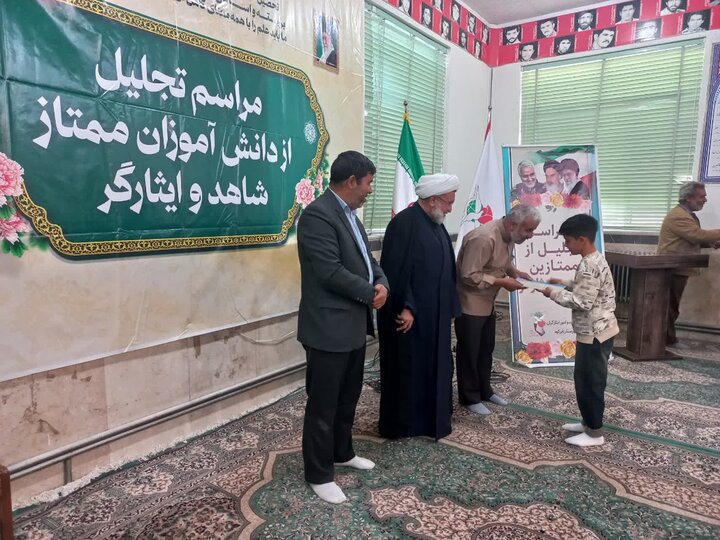 تصاویر/ تجلیل از دانش‌آموزان ممتاز شاهد و ايثارگر شهرستان ابرکوه