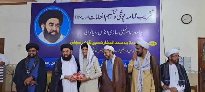 جامعہ امام خمینی (رہ) ماڑی انڈس میں طلبہ کی عمامہ پوشی اور تقسیم انعامات کی تقریب کا انعقاد