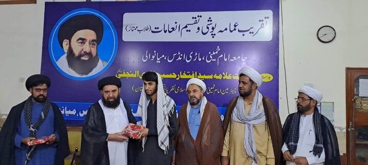 جامعہ امام خمینی (رہ) ماڑی انڈس میں طلبہ کی عمامہ پوشی اور تقسیم انعامات کی تقریب کا انعقاد