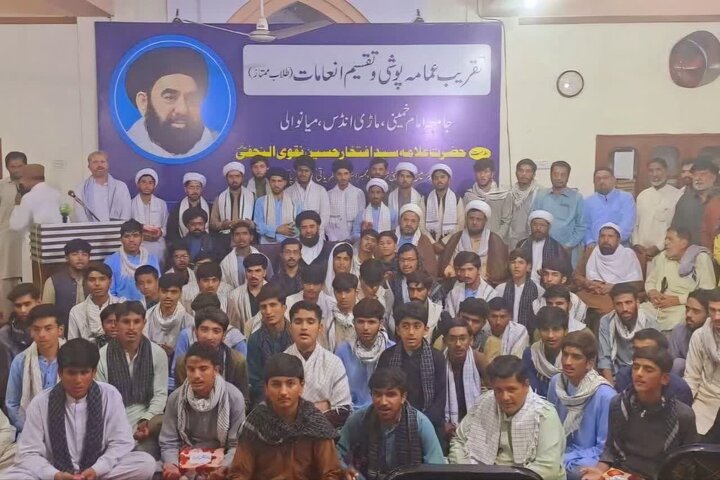 جامعہ امام خمینی (رہ) ماڑی انڈس میں طلبہ کی عمامہ پوشی اور تقسیم انعامات کی تقریب کا انعقاد