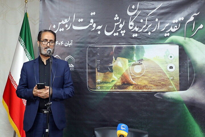 تصاویر/ مراسم قدیر از آثار برتر پویش به وقت اربعین