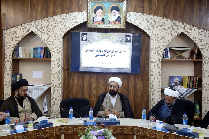 تصاویر/ همایش معاونان امور طلاب و دانش‌آموختگان استانی حوزه
