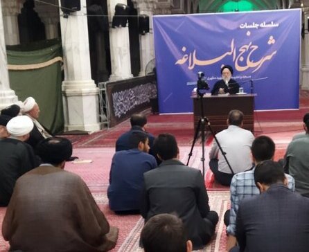 تصاویر/ نشست شرح «نهج البلاغه» در مسجد شهید مطهری