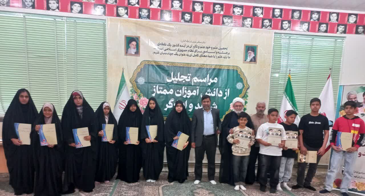 تصاویر/ تجلیل از دانش‌آموزان ممتاز شاهد و ایثارگر شهرستان ابرکوه