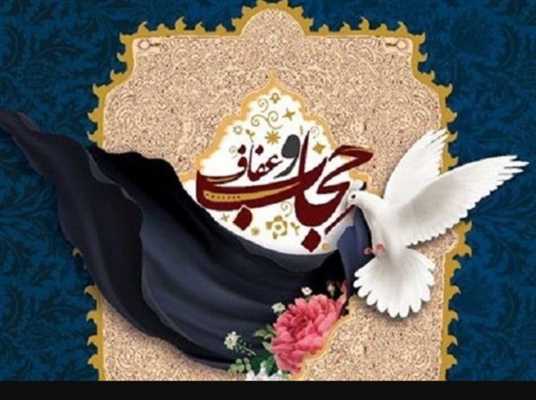 تنظیم شیب اجتماعی؛ راه بنیادین حل مسئله حجاب در جامعه اسلامی