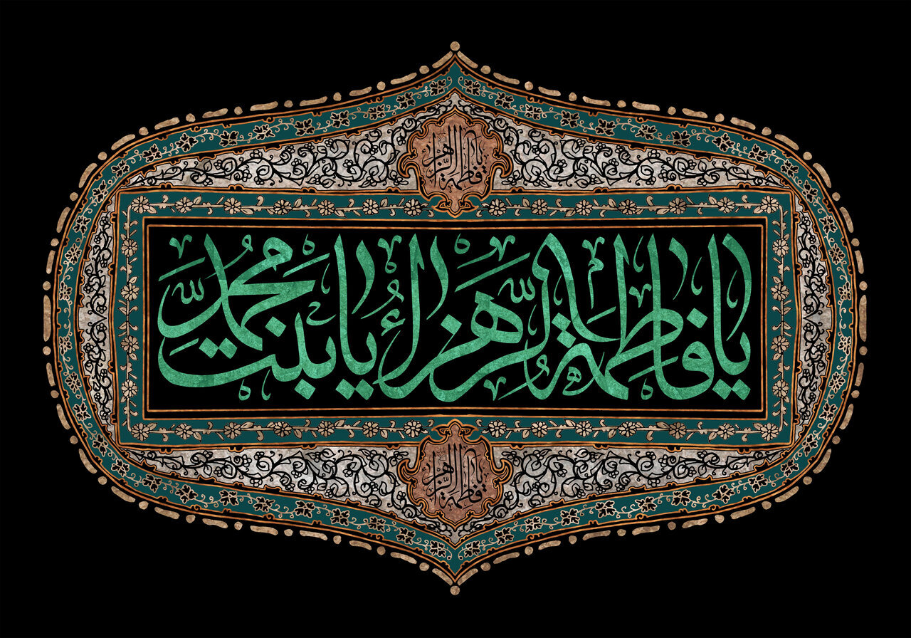 Perché Fatima Zahra difese l’Imamato e la Wilayah fino all’estremo sacrificio?