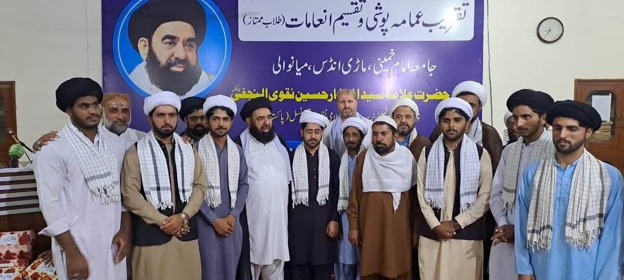 برگزاری مراسم باشکوه عمامهگذاری و تجلیل از طلاب ممتاز در پاکستان