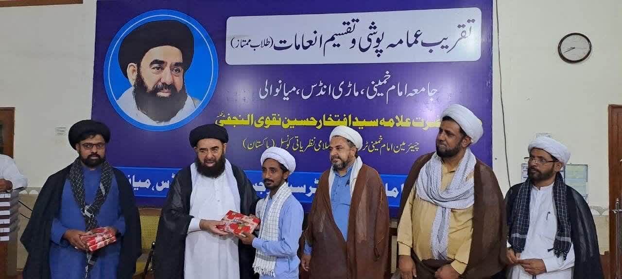 برگزاری مراسم باشکوه عمامهگذاری و تجلیل از طلاب ممتاز در پاکستان