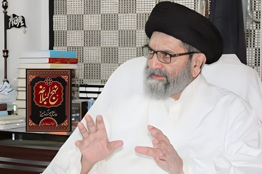 Nahj al-Balagha a Beacon of Guidance in Today’s World