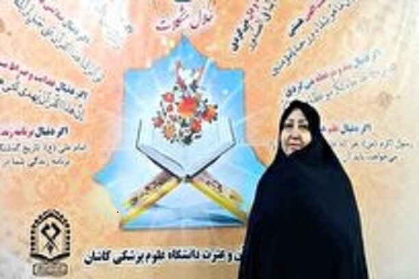 اجرای برنامه‌های هفته قرآن و عترت دانشگاه‌ها با ۲۰ برنامه در دانشگاه علوم پزشکی کاشان