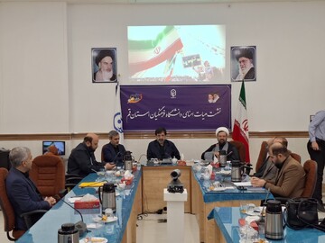 برگزاری جلسه ستاد اجلاسیه شهدای دانشجو معلم استان قم