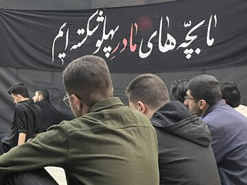 تصاویر | مراسم عزاداری ایام فاطمیه در دانشگاه شهید مدنی آذربایجان