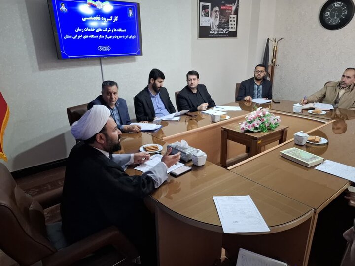 تصاویر/ کارگروه تخصصی دستگاه ها و شرکت های خدمات رسان ستاد امر به معروف و نهی از منکر آذربایجان‌غربی