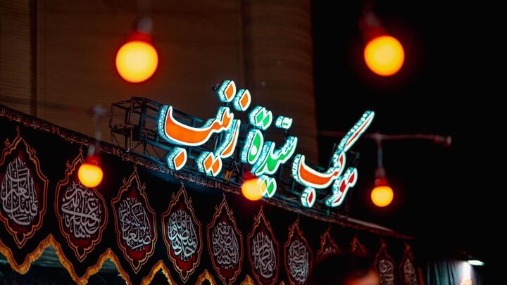 تصاویر/ سومین شب از مراسم سوگواری ایام فاطمیه در هیئت حسین جان ارومیه