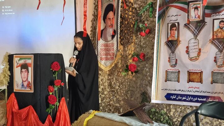 تصاویر/ افتتاح طرح ملی لاله‌های روشن در گناوه