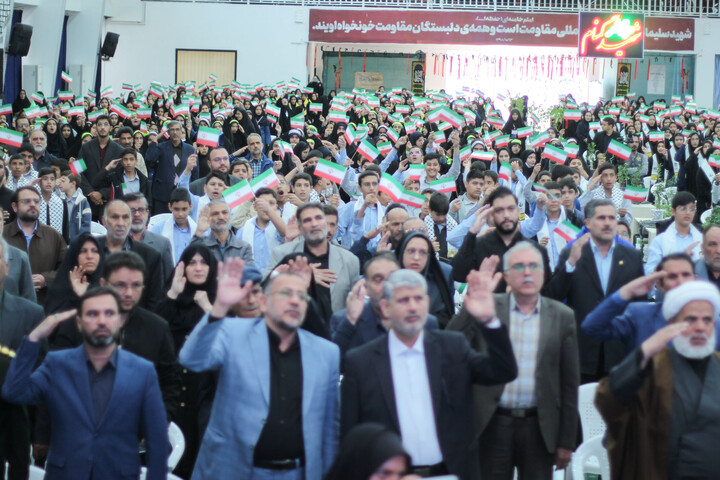 دومین اجلاسیه شهدای دانش‌آموز و معلم خراسان جنوبی