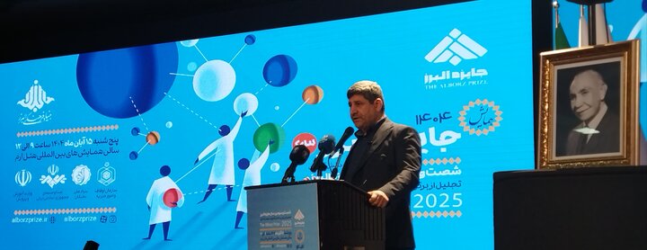 تصاویر/ همایش شصت و سومین سال جایزه البرز