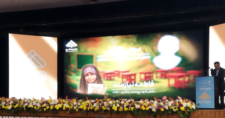 تصاویر/ همایش شصت و سومین سال جایزه البرز