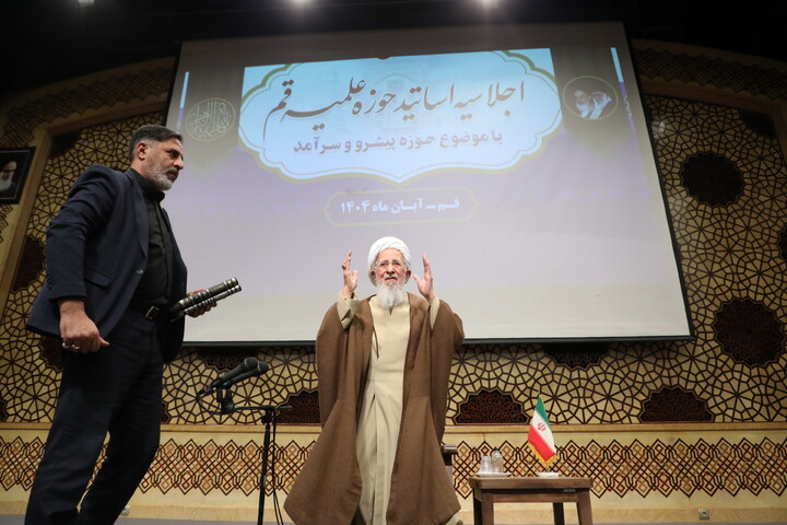 تصاویر/ اجلاسیه اساتید حوزه علمیه قم