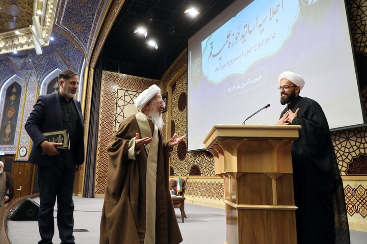 تصاویر/ اجلاسیه اساتید حوزه علمیه قم