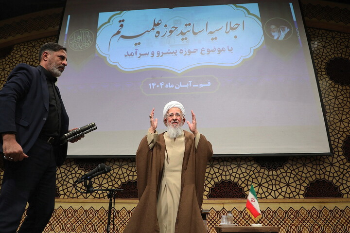 تصاویر/ اجلاسیه اساتید حوزه علمیه قم