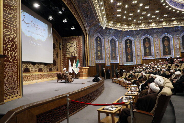 تصاویر/ اجلاسیه اساتید حوزه علمیه قم