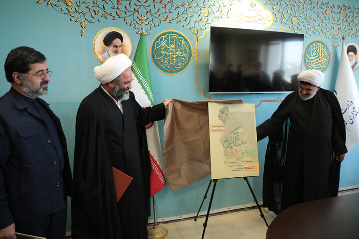 تصاویر/ جلسه ستاد عالی مسابقات معارفی به ریاست استاندار قم