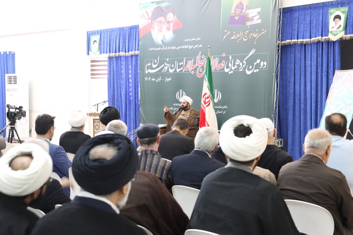 دومین گردهمایی فعالان نهج البلاغه استان خوزستان