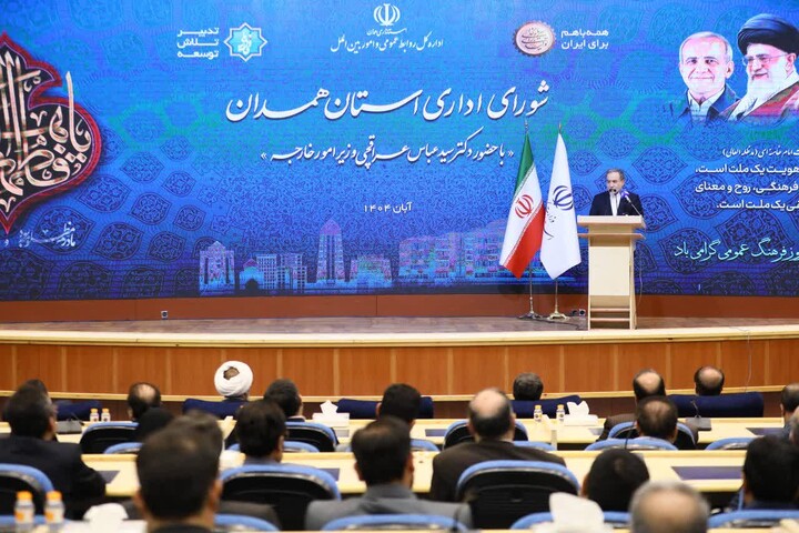 تصاویر / شورای اداری همدان با حضور وزیر امور خارجه