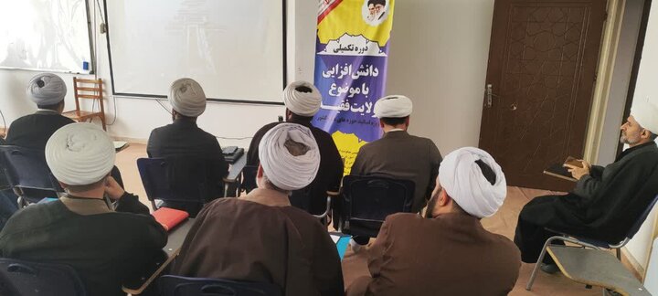 تصاویر/برگزاری دوره بصیرت افزایی ولایت فقیه ویژه اساتید حوزه علمیه برادران استان مرکزی و لرستان