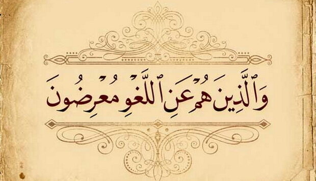 Je! Ni Ipi Tija ya Maneno ya Puo Kwetu?