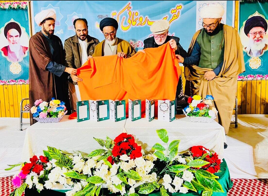 An ƙaddamar da littafin “Ghadir a cikin Al‑ƙur’ani daga hangen tafsirin Ahlus‑Sunnah” a ƙasar Pakistan