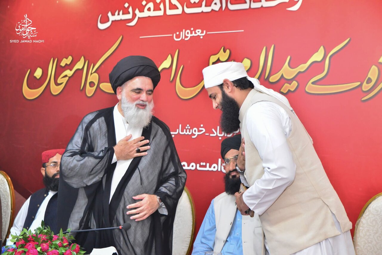 امت نے غزہ میں وہ کردار ادا نہیں کیا جو قرآن و شریعت کا تقاضہ تھا، علامہ سید جواد نقوی