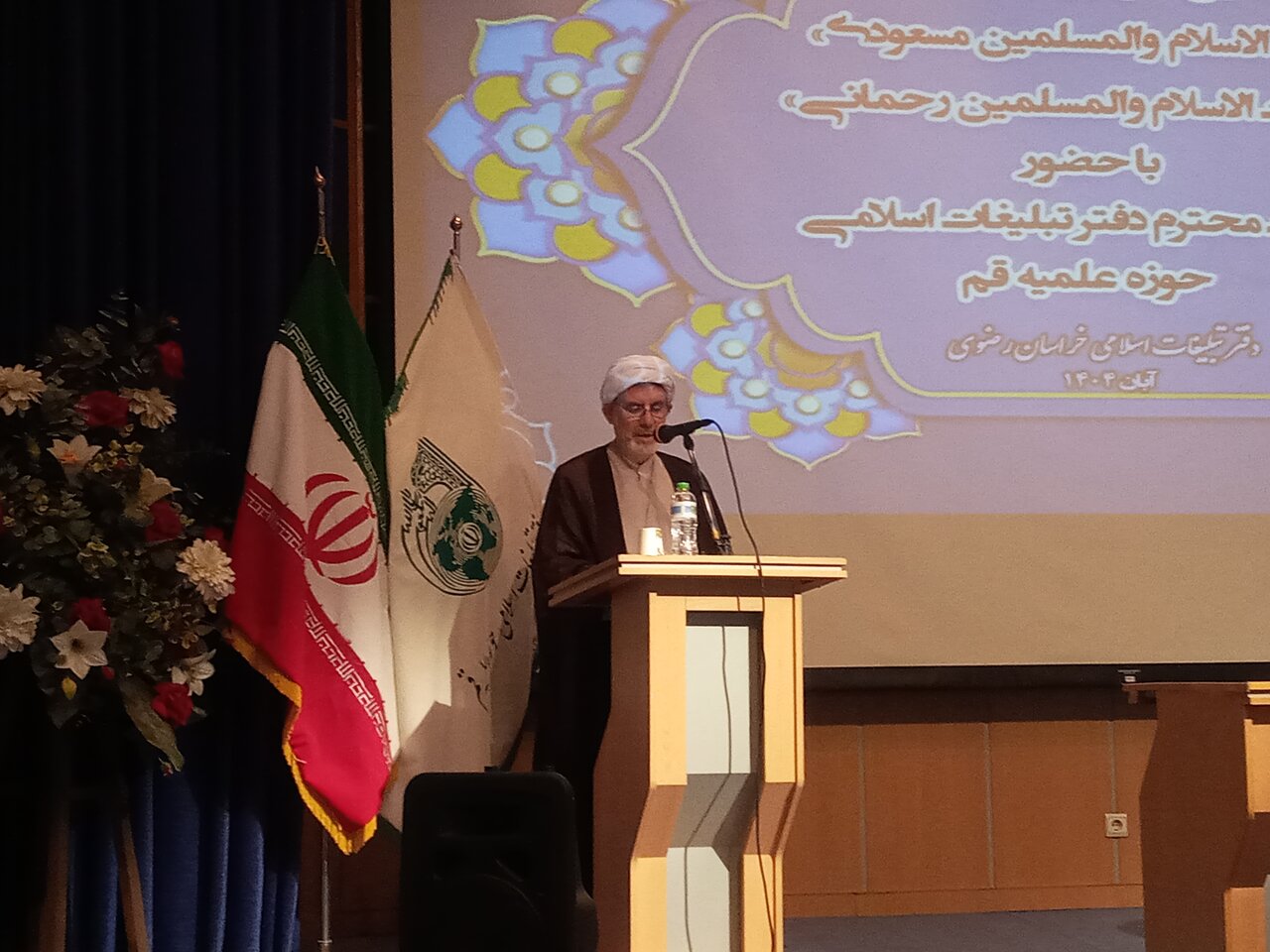 پیوند حوزه و دانشگاه، جهش دفتر تبلیغات خراسان را رقم زد