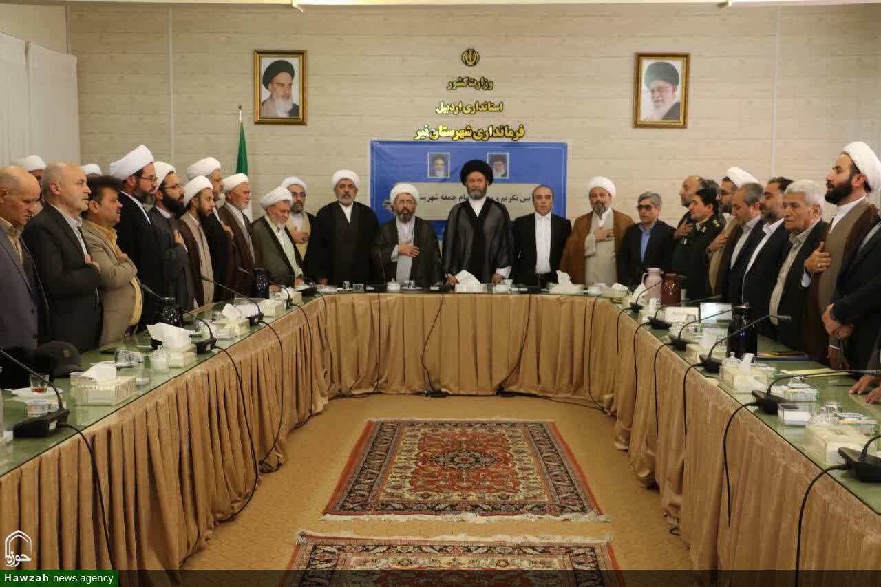 مراسم تکریم و معارفه امام جمعه شهرستان نیر برگزار شد + تصاویر