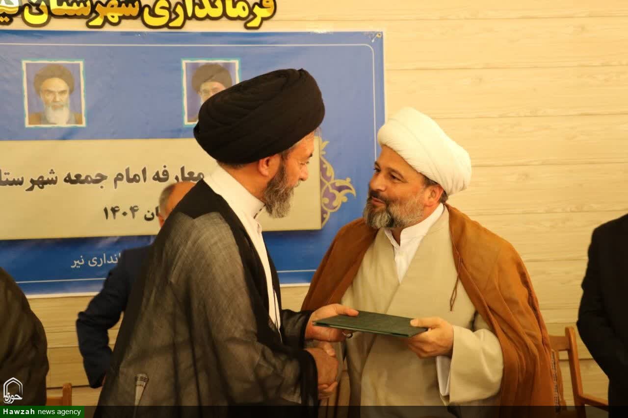 مراسم تکریم و معارفه امام جمعه شهرستان نیر برگزار شد + تصاویر