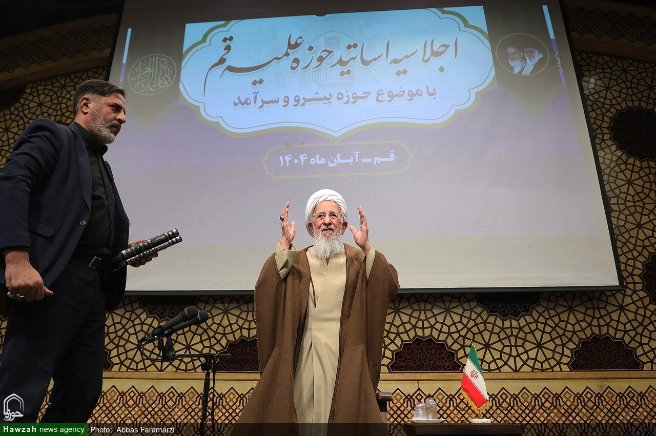 تصاویر/ اجلاسیه اساتید حوزه علمیه قم