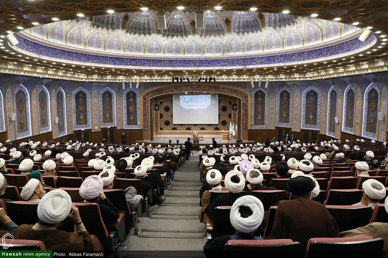 برگزاری اجلاسیه سالانه اساتید حوزه علمیه قم + عکس