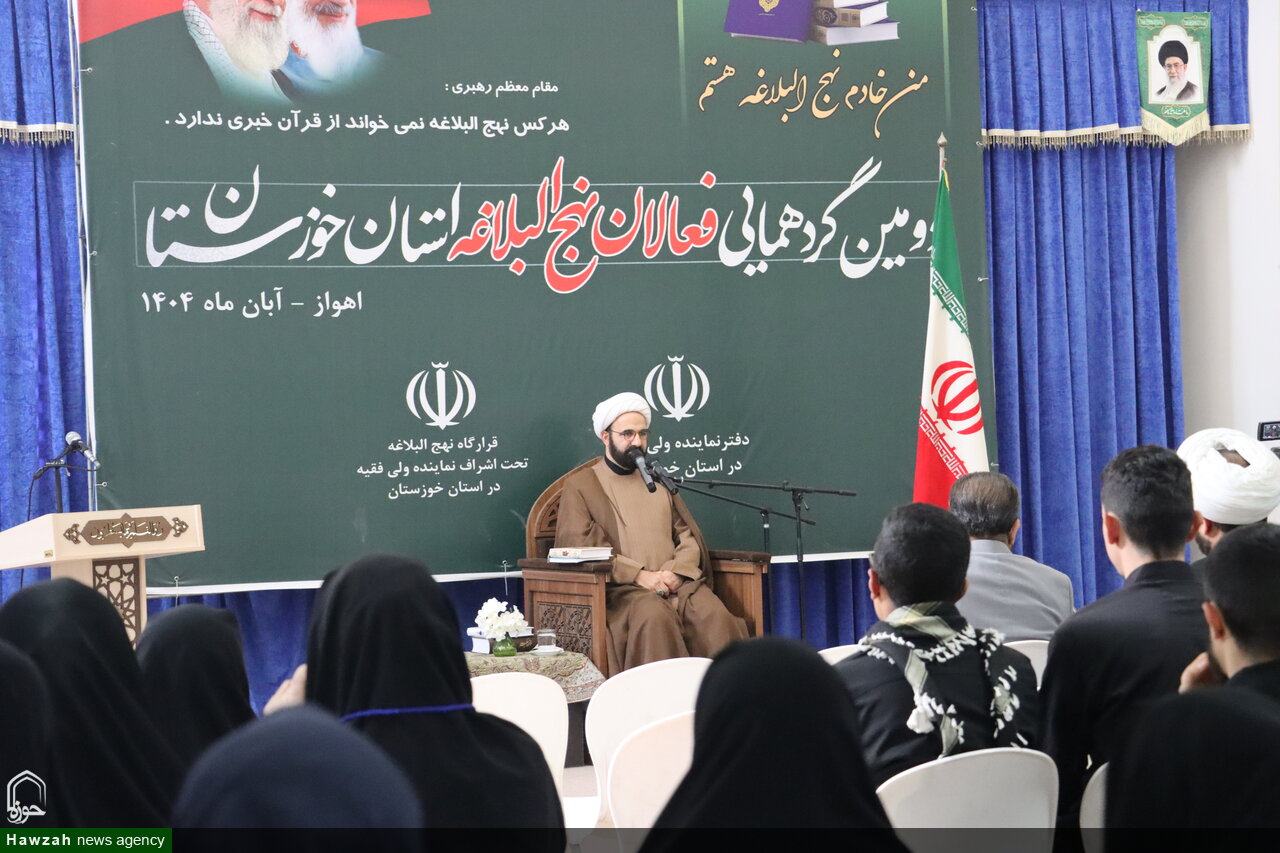 تصاویر/ دومین گردهمایی فعالان نهج البلاغه استان خوزستان