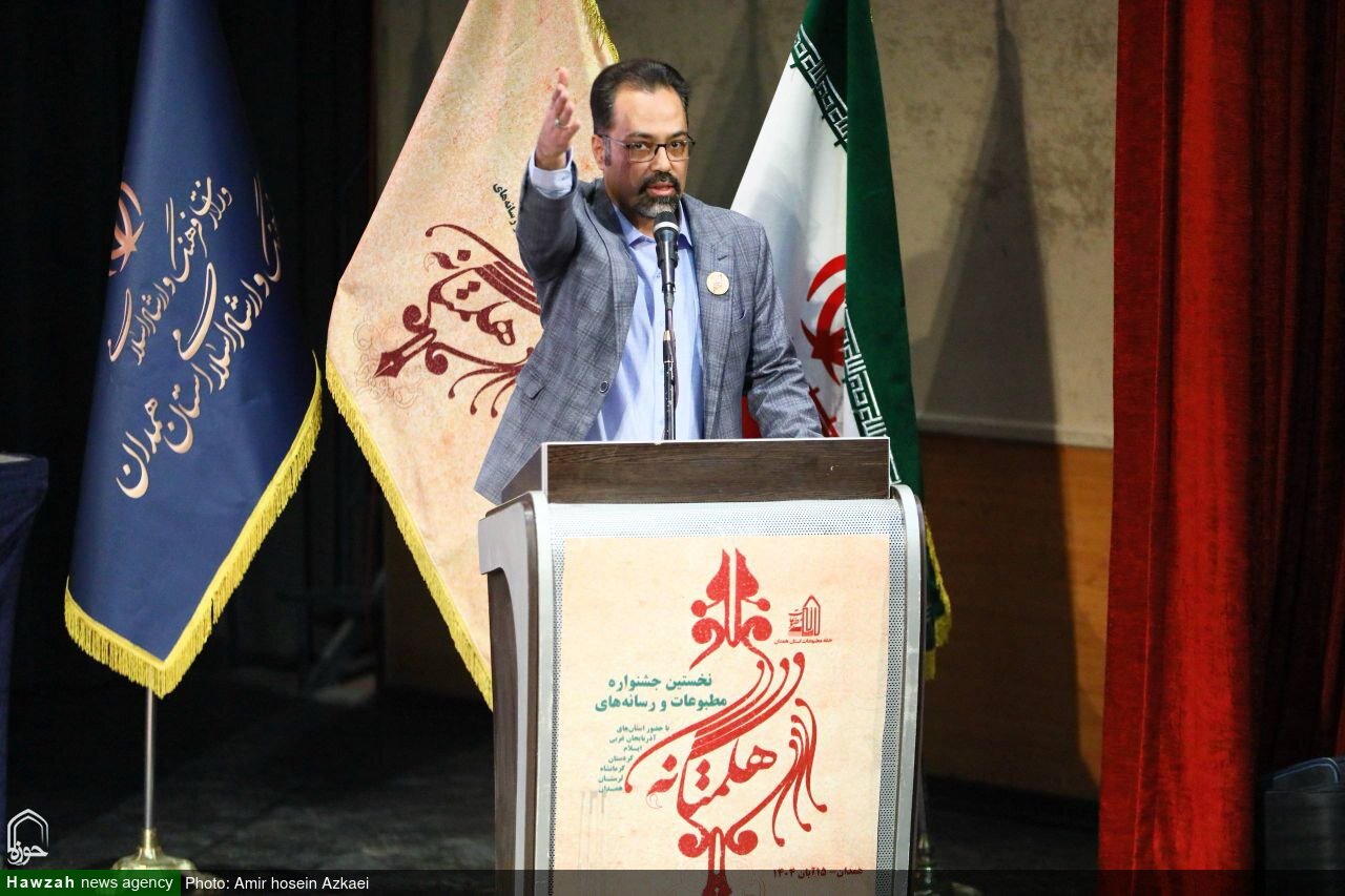 ضرورت تأسیس «موزه مطبوعات» در همدان