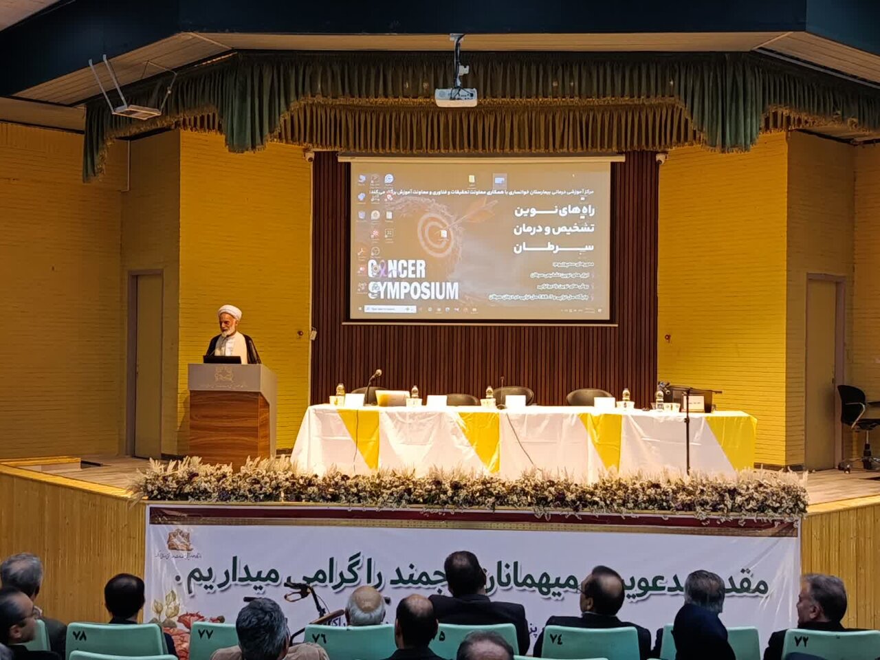 تبدیل بیمارستان آیت‌الله خوانساری به قطب درمان سرطان غرب کشور